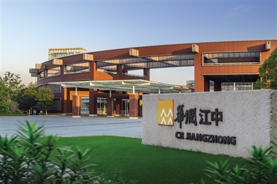 守正创新传承民族“瑰宝”——来自华润江中的中药产业十年发展观察