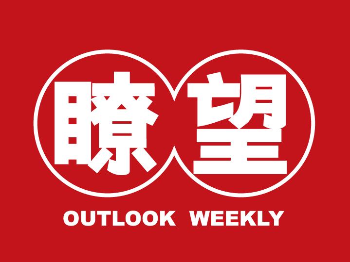 瞭望 | 陶溪川：青年“造梦厂”