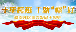 江西是个好地方