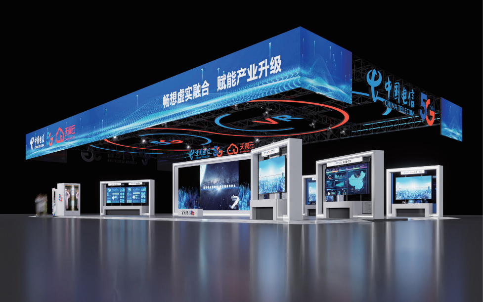 畅想虚实融合 赋能产业升级 2023世界VR产业大会中国电信生态论坛将于20日在南昌举办