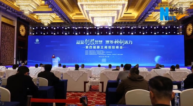 2023年江西省科技领军及入库企业、高成长性科技型企业榜单发布