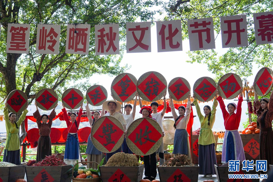 8月7日，时值立秋，第十届篁岭晒