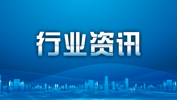 江西建工：增进企业交流 共商行业发展