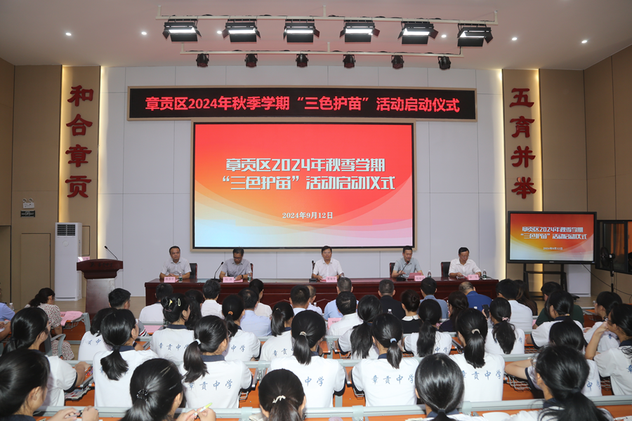 江西章贡区:织密“三网” 护“未”成长