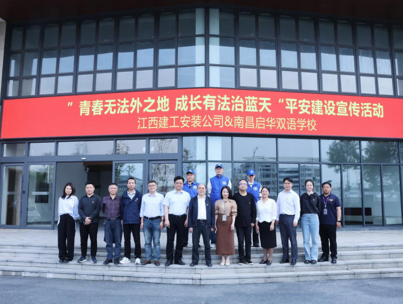 登上三尺讲台 走进社区小院 看一抹抹“建工蓝” 让平安建设蓝图更明亮