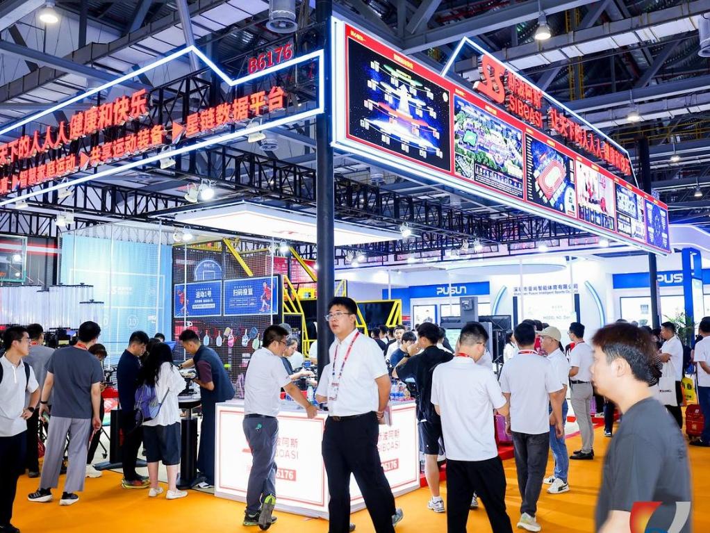 打造體育“金名片” 激發消費新動能