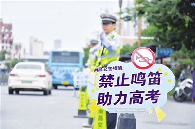 南昌市800辆“铁骑”全员出动护航2025中高考之路