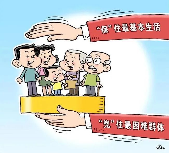 守好“保命钱”，低保审批不能“一放了之”