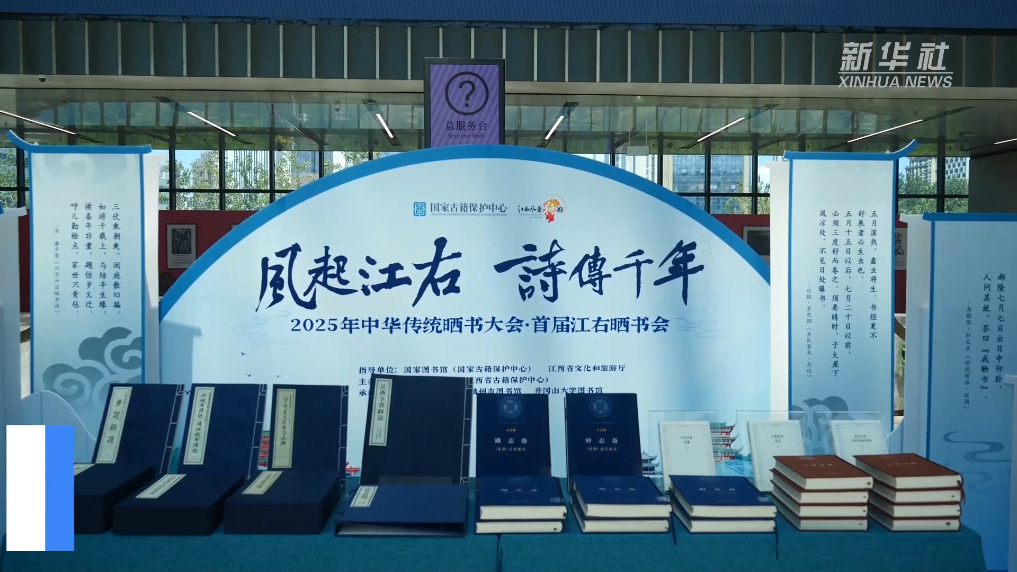 在古籍与诗意中触摸江西文脉