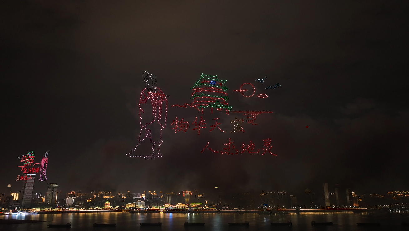 低空经济看南昌 英雄城何以“振翅高飞”