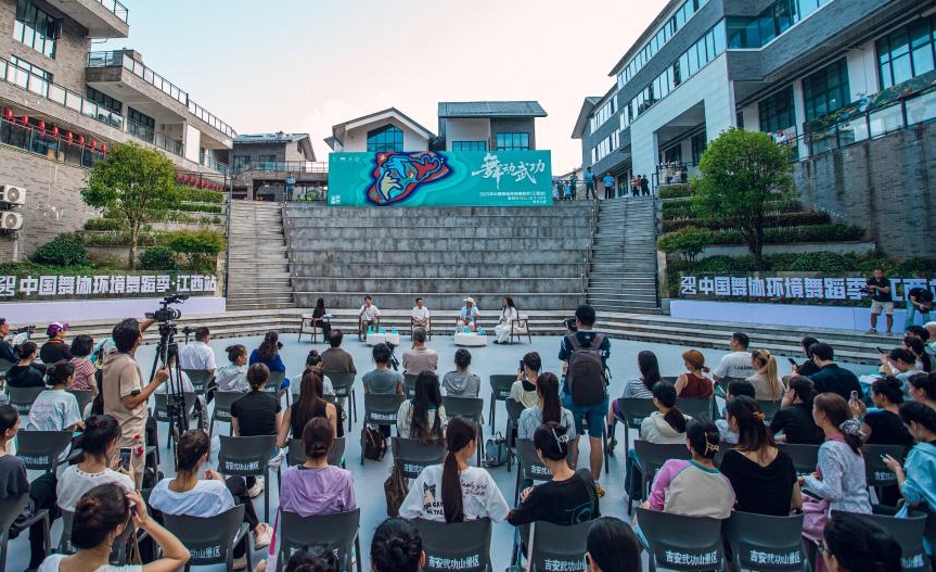 舞绘好风光 定格好时光——2025中国舞协环境舞蹈季（江西站）活动掠影