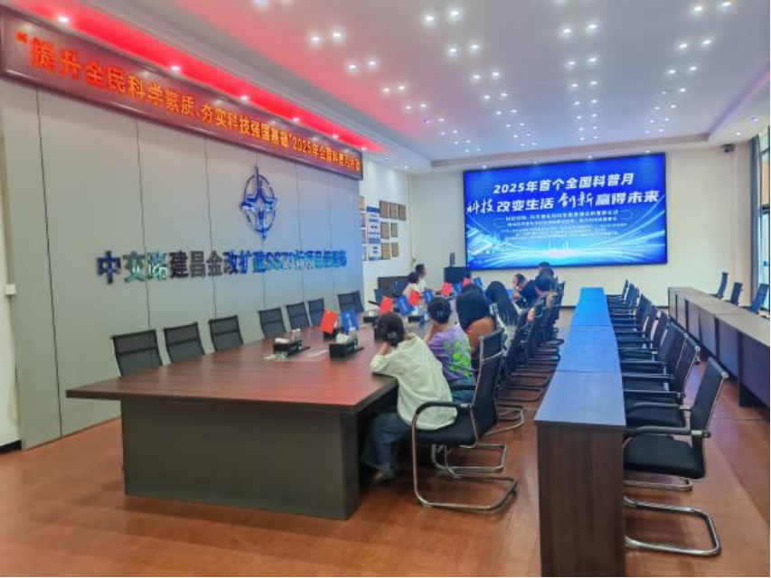 中交路建昌金项目开展“提升全民科学素质 夯实科技强国基础”全国科普月活动
