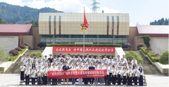 吉安幼专开展“我的井冈行”红色研学实践暨共建思政课研讨会活动