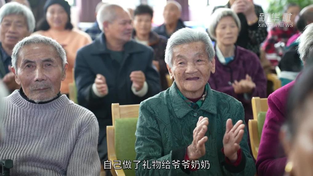 萌娃“花式”獻愛 重陽節“承包”爺爺奶奶的笑臉