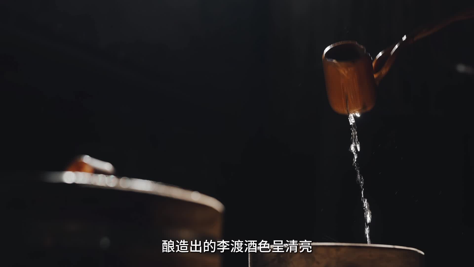 李渡酒：千年古窖+“一口四香” 铸就江西白酒地标名片