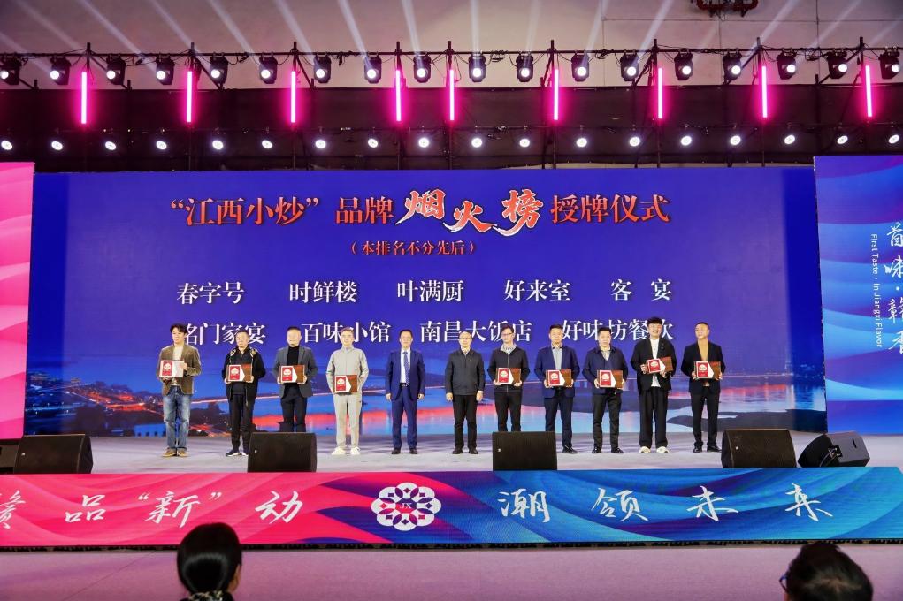 江西：首发经济激活产业创新动能