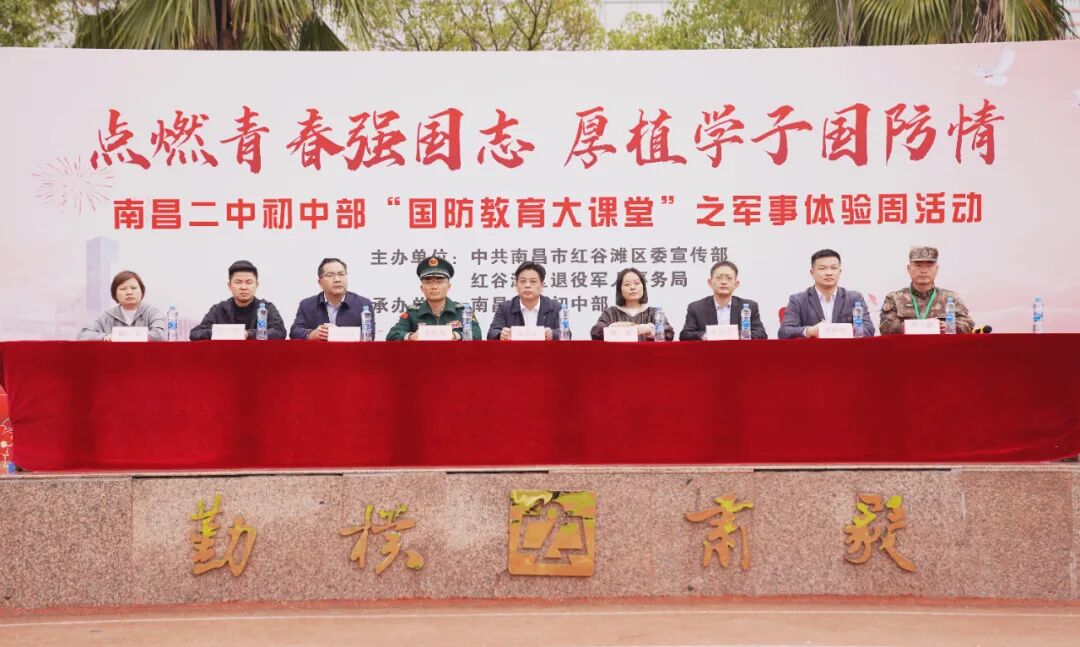 南昌二中2025级初一学子军事体验周活动正式开营