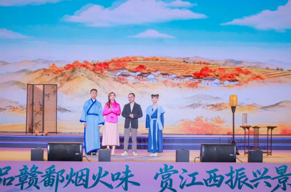 2025江西乡村文化旅游节暨“百县百碗”文旅促消费活动在萍乡举办 