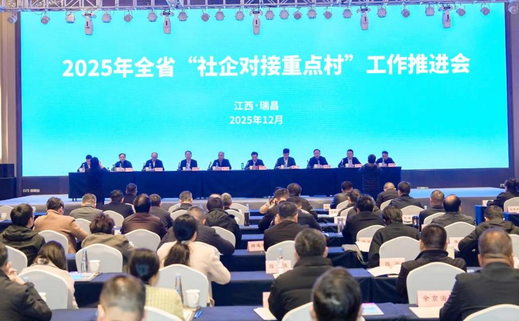 江西：社企攜手 繪就鄉村振興新圖景