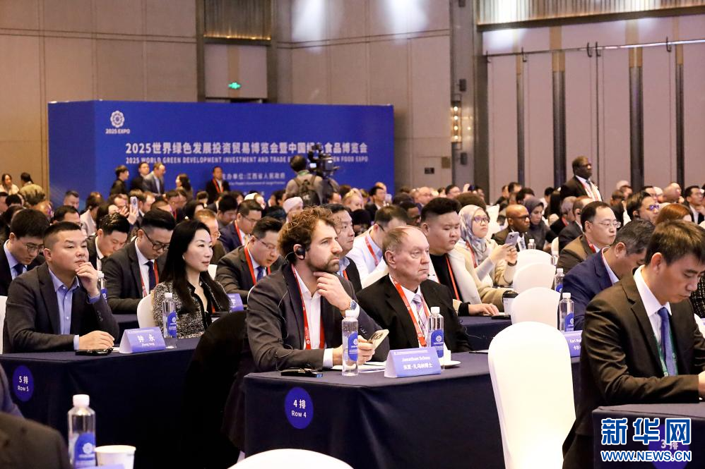 赣江潮涌动力澎湃 绿色发展未来已来——2025世界绿发会暨中国绿博会综述