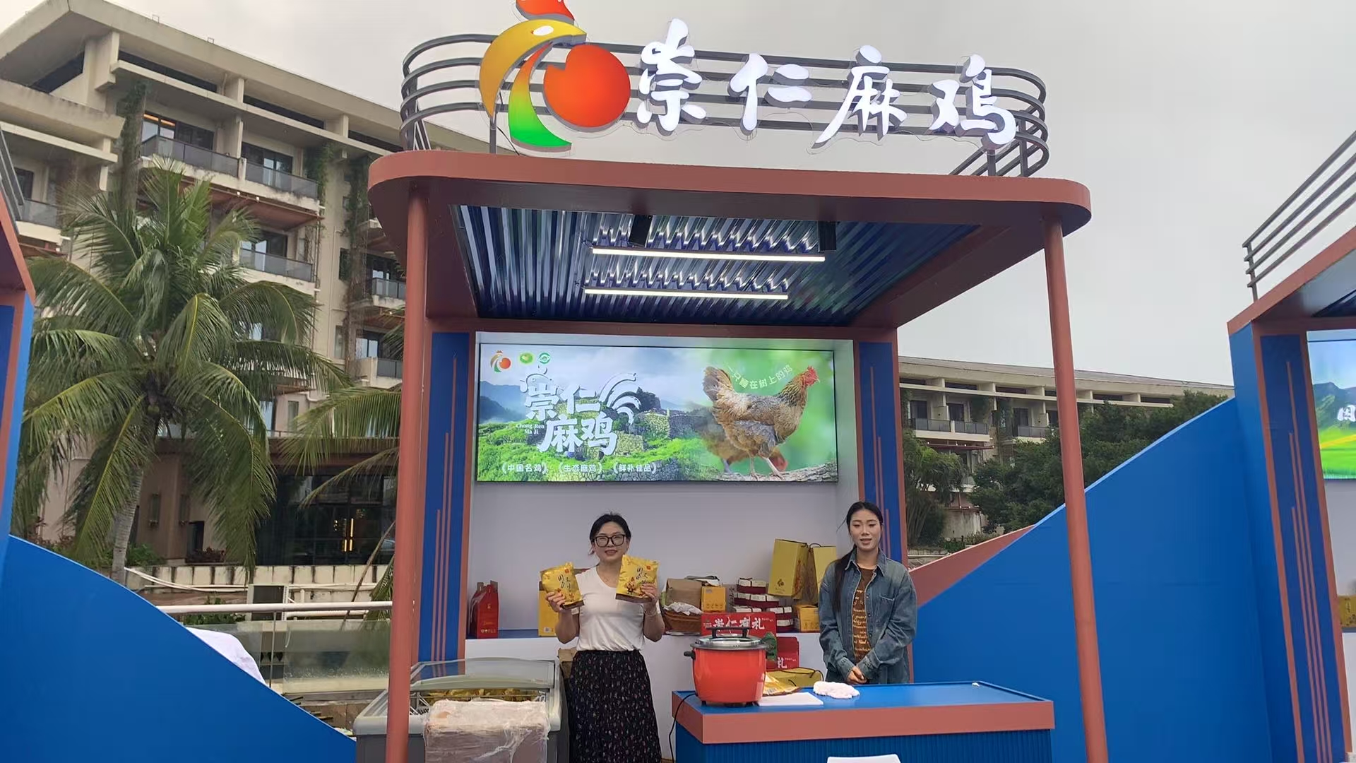 在企業家博鰲論壇上，“崇仁麻雞”憑什麼引人關注？