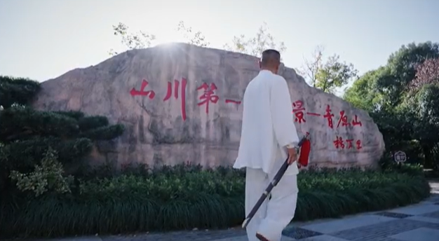 青原山武林大會|武術名家遇上功夫少年