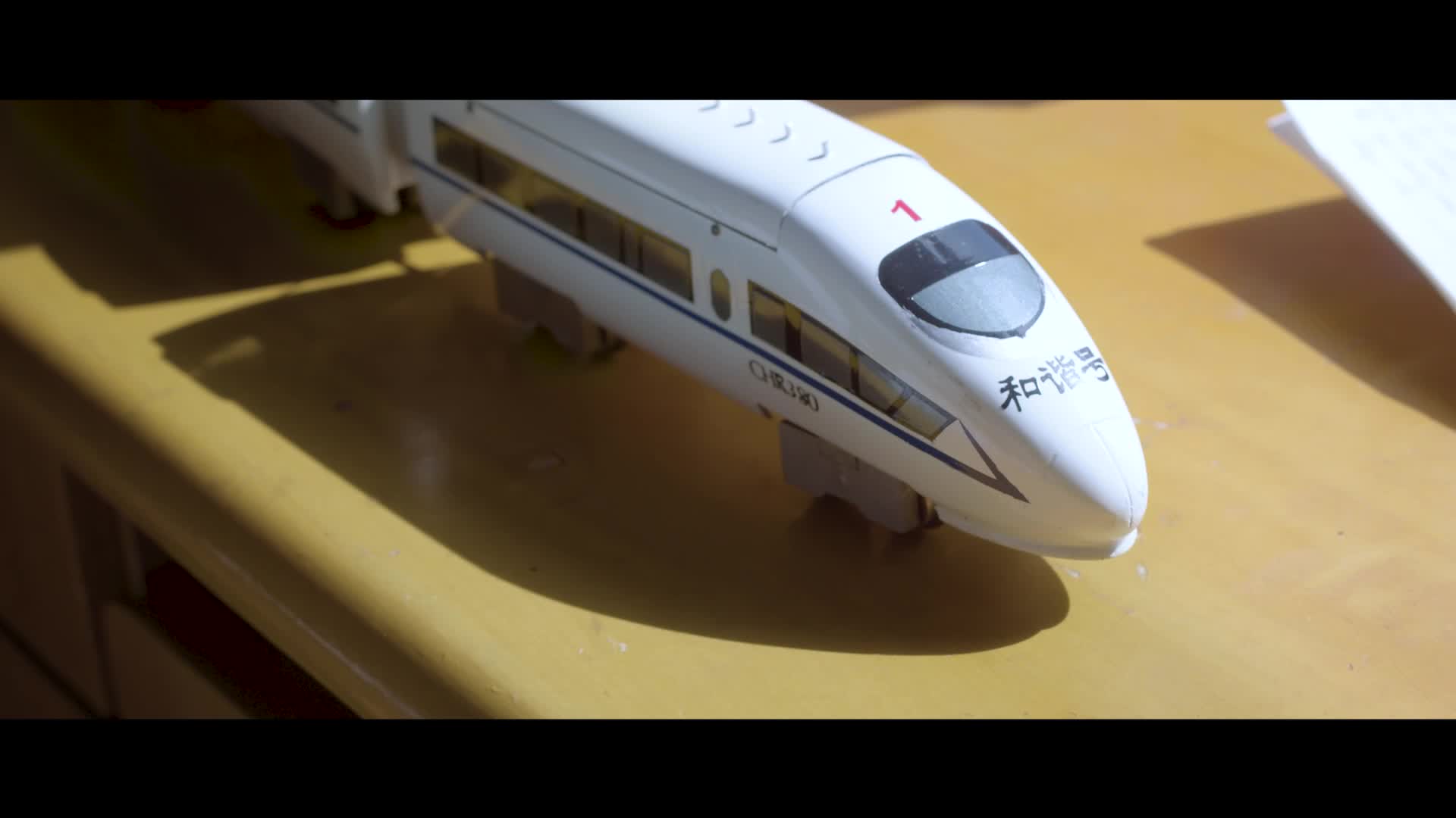 East China Jiaotong University