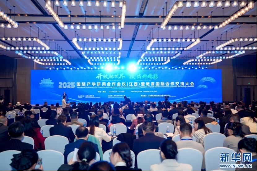 Jiangxi International Education: Opening a New Chapter for IARU