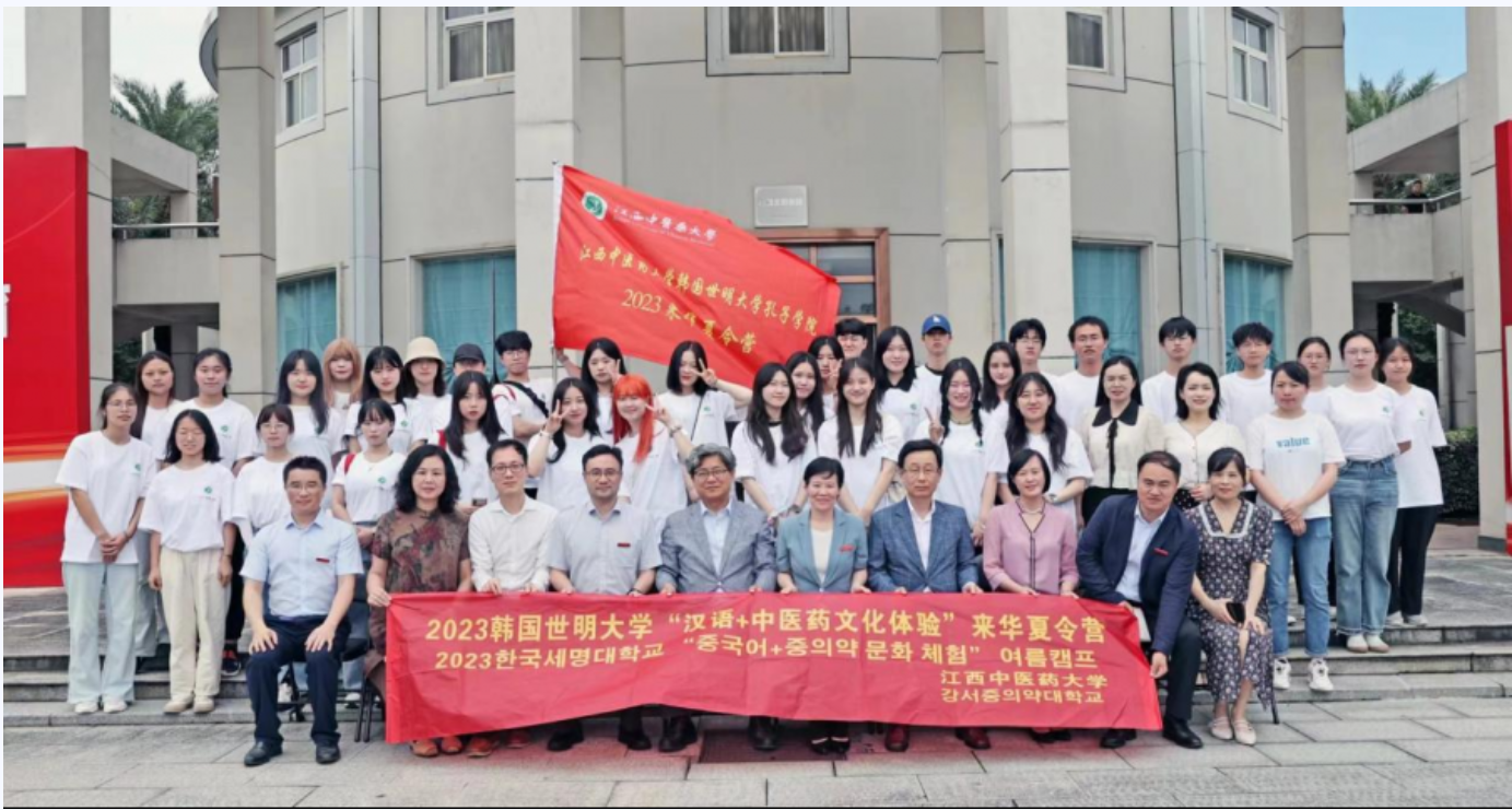 “Chinese Bridge” Summer Camp for Korean Students at Semyung University Confucius Institute