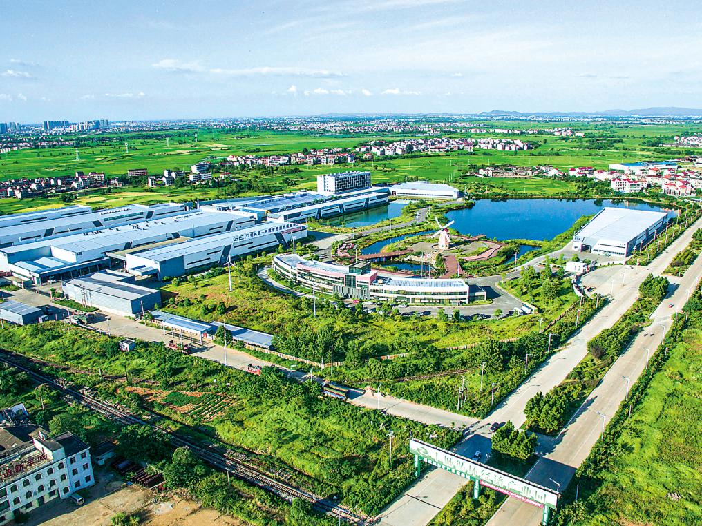 淘金新传——江西丰城深耕循环经济，以绿色合规对话世界