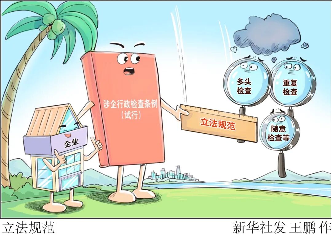 这样的形式主义检查要不得