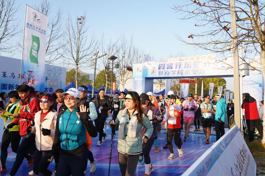 循跡霞客跑閱古今 “江西古村跑”越野賽鳴槍開跑