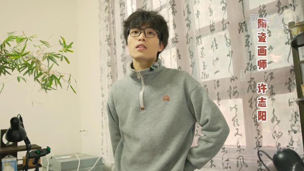 向阳而生，许志阳