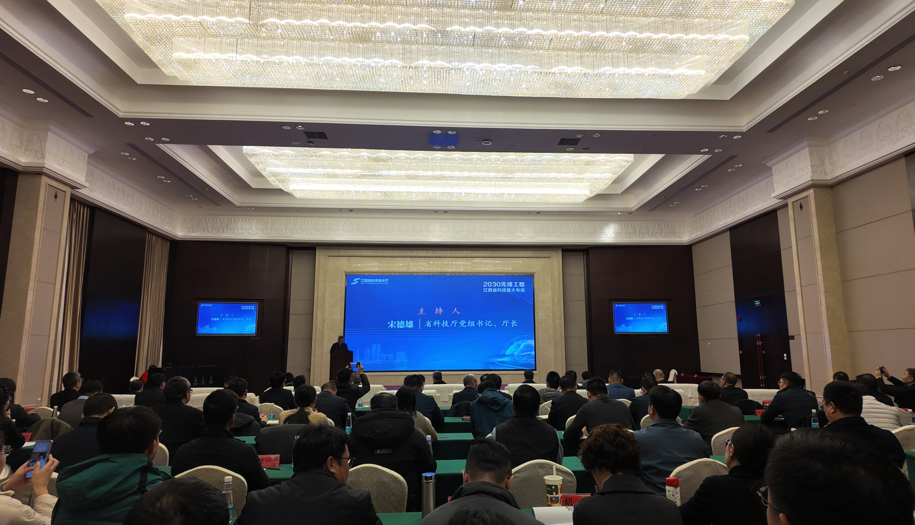 攻坚核心技术 赋能产业发展 江西启动科技重大专项“2030先锋工程” 