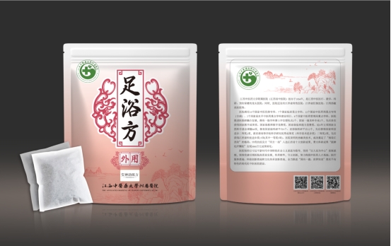 安神助眠足浴方