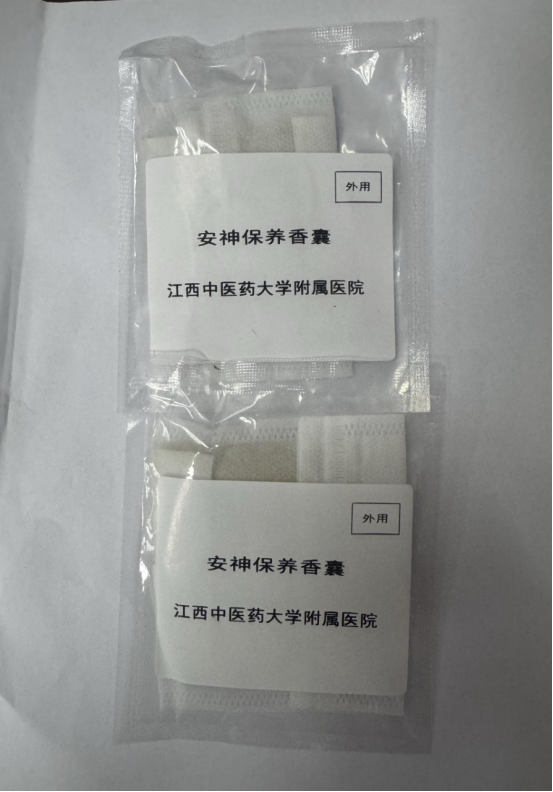安神保养香囊