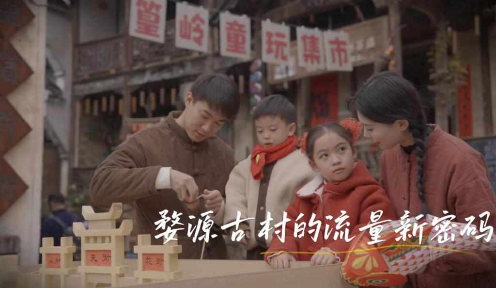 新春走基层|婺源古村的流量新密码