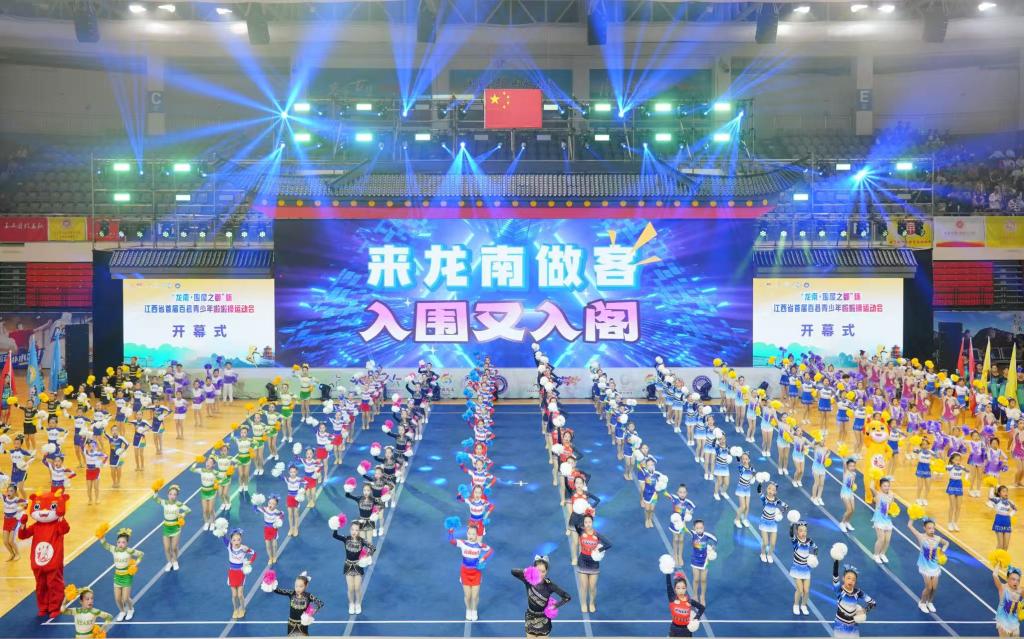 南昌大学：啦啦操“跳”出体育育人新路径