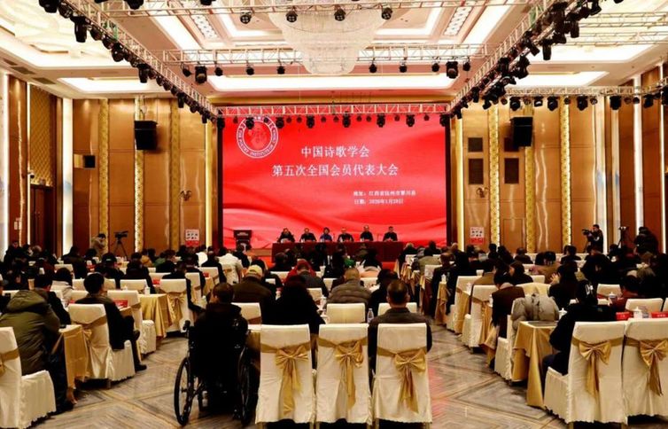 扎根大地 让诗歌在新时代根深叶茂常绿长青