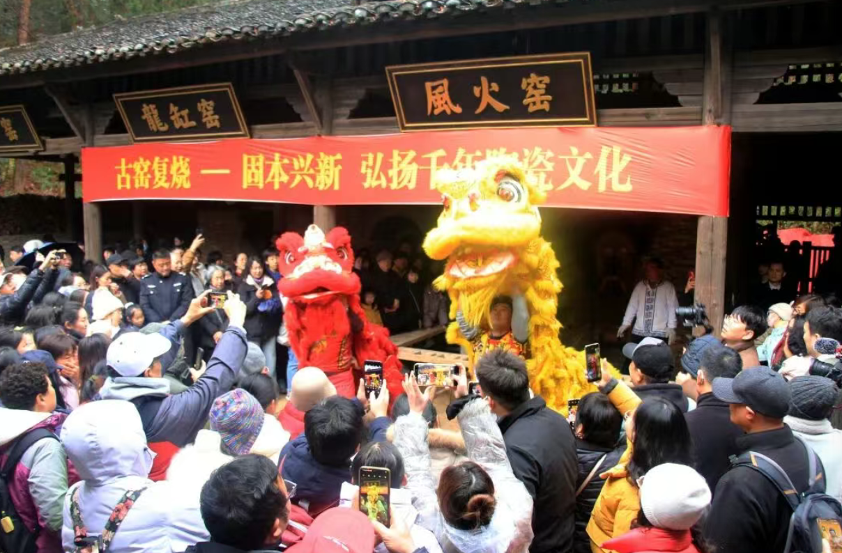 新年第一窑开窑见宝 千年匠心再绽异彩