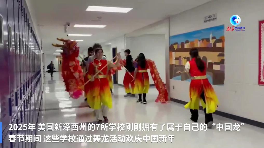 全球连线丨城南龙灯“圈粉”外国人（下）