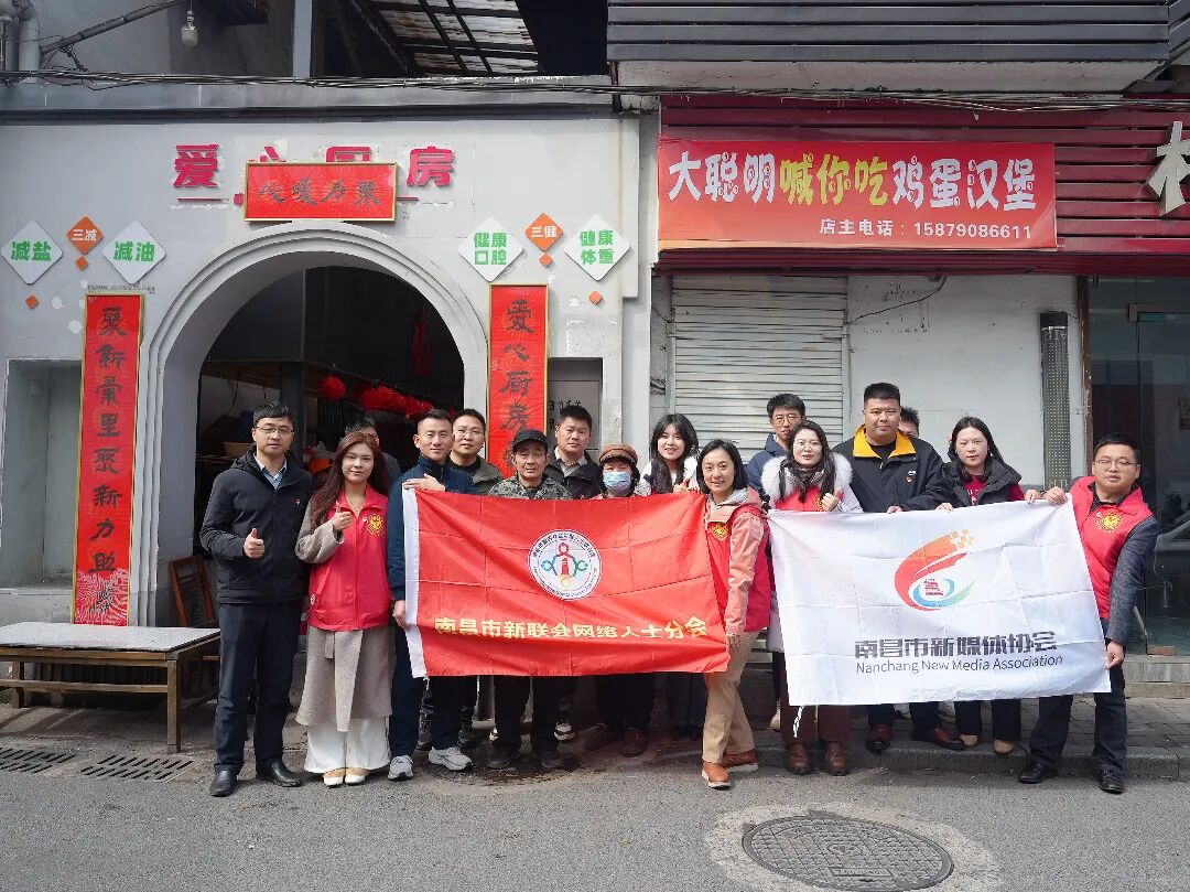 南昌市开展"E路学雷锋·烟火暖人心"主题志愿服务活动