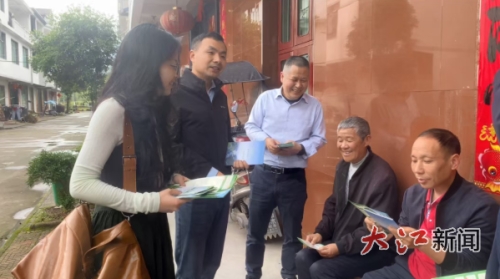 武夷山国家公园江西管理局联合多部门举办生态安全主题宣传活动