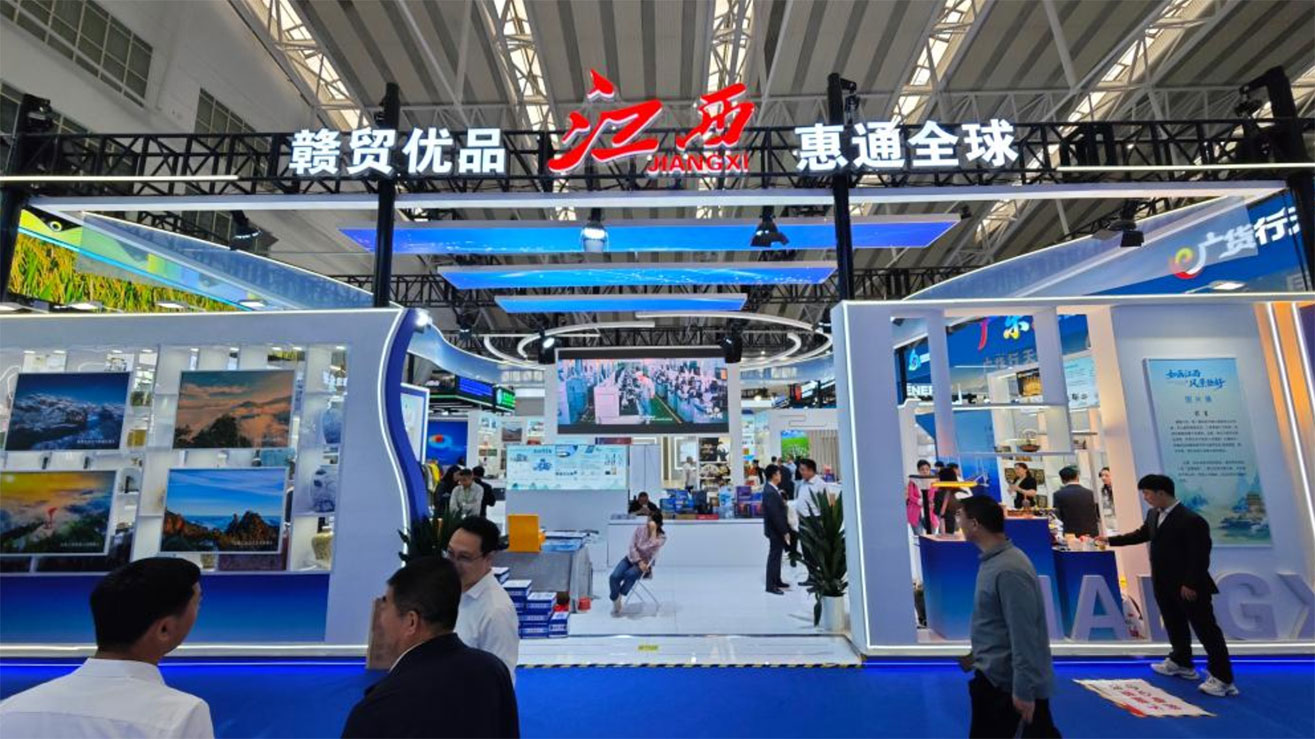 江西作为主宾省参加第十届中国—俄罗斯博览会