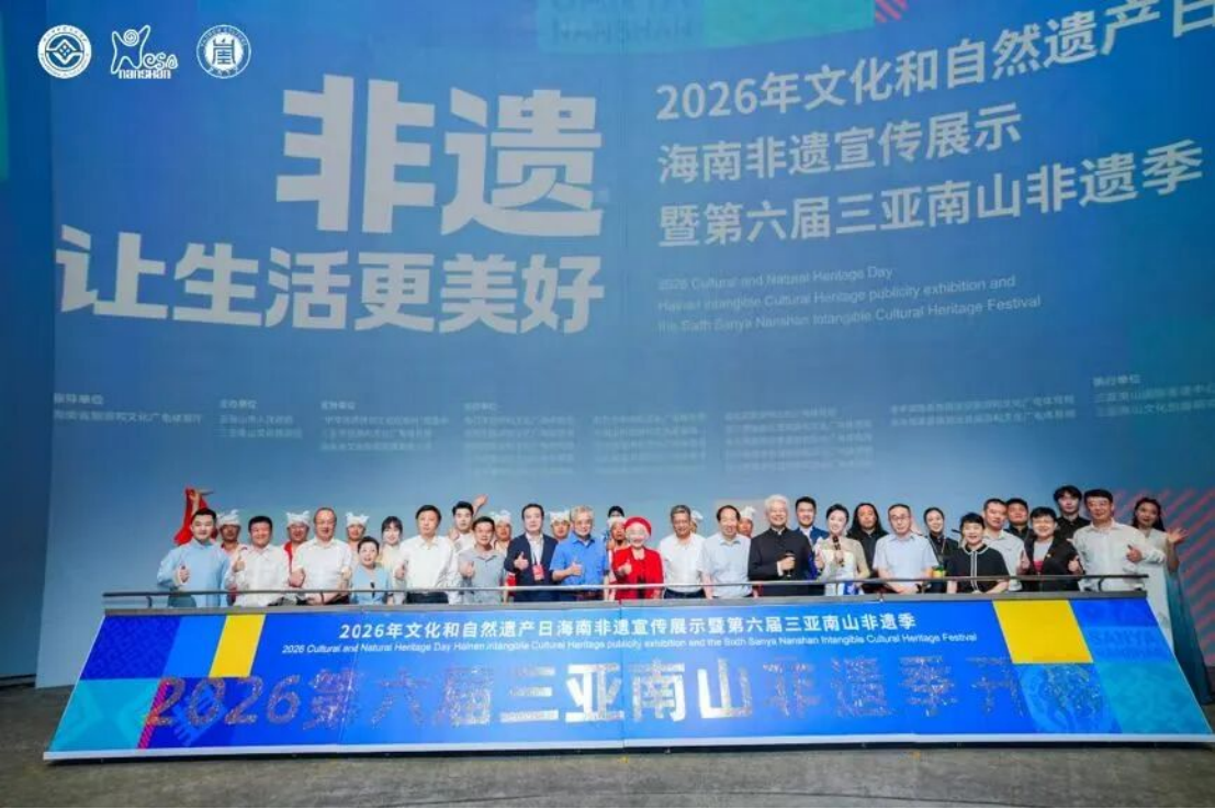 古窑景区被特邀参加海南南山非遗季进行典型经验交流