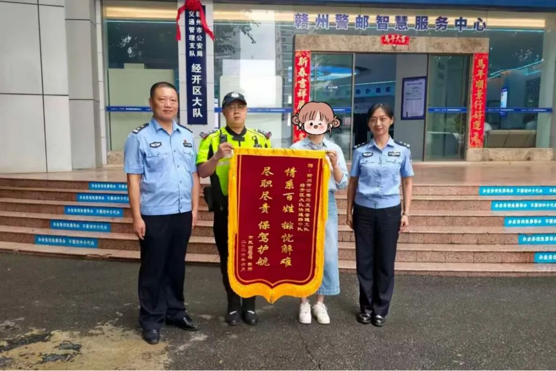“你相信光吗？不！我相信人民警察！”