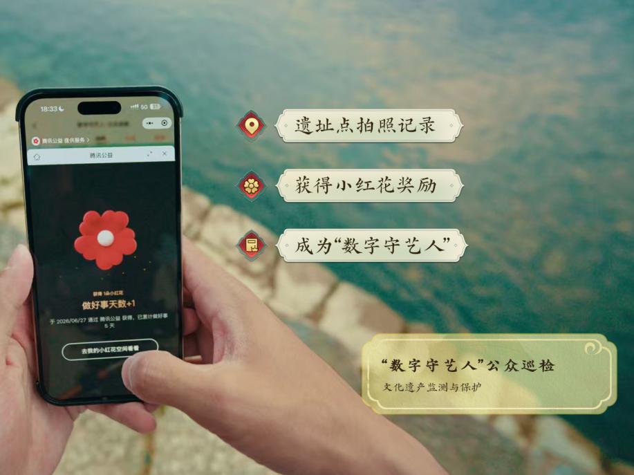 人工智能融入景德镇文化遗产保护与传承全链路