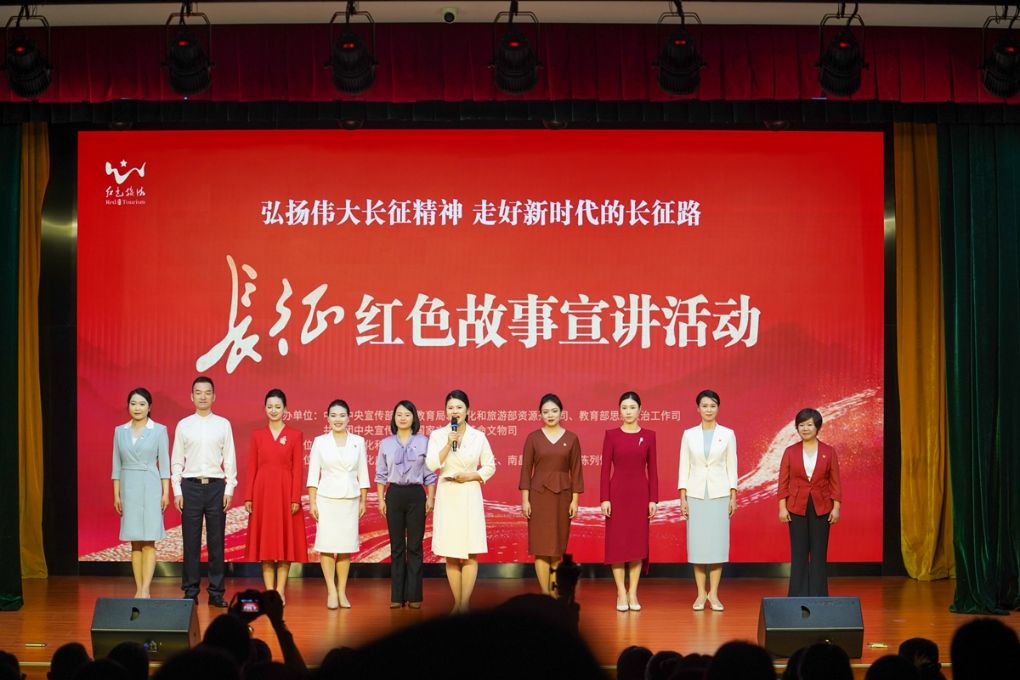 长征红色故事宣讲活动（南昌站）举办