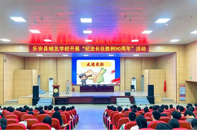 江西乐安开展纪念长征胜利90周年系列活动