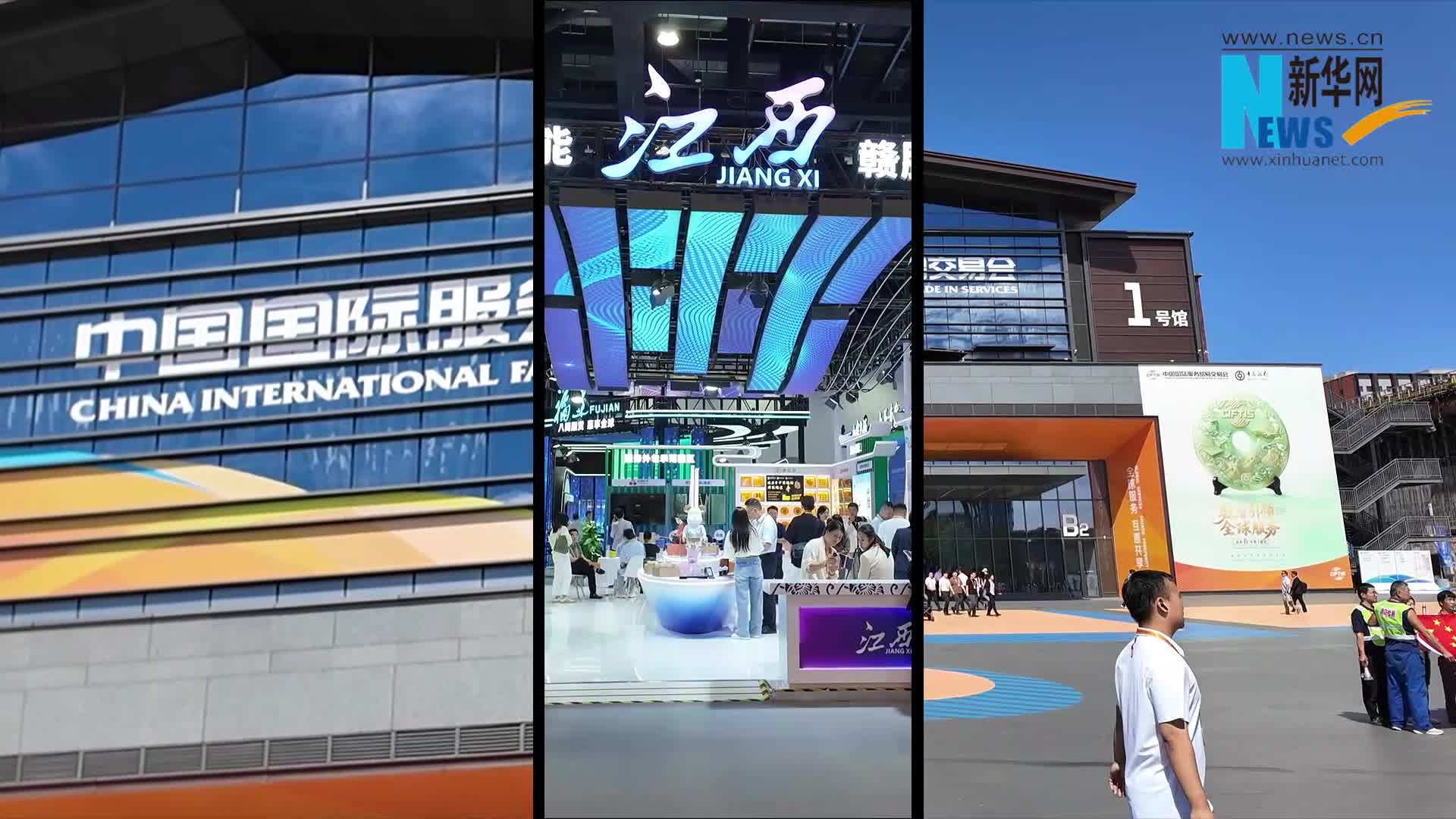 在2026年服贸会上，遇见“江西好物”
